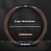 Car Steering Wheel Cover For Subaru Outback Brz Wrx Xv Ascent Forester Impreza Legacy Anti-Slip Carbon Fiber Leather Ultrathin gyu9