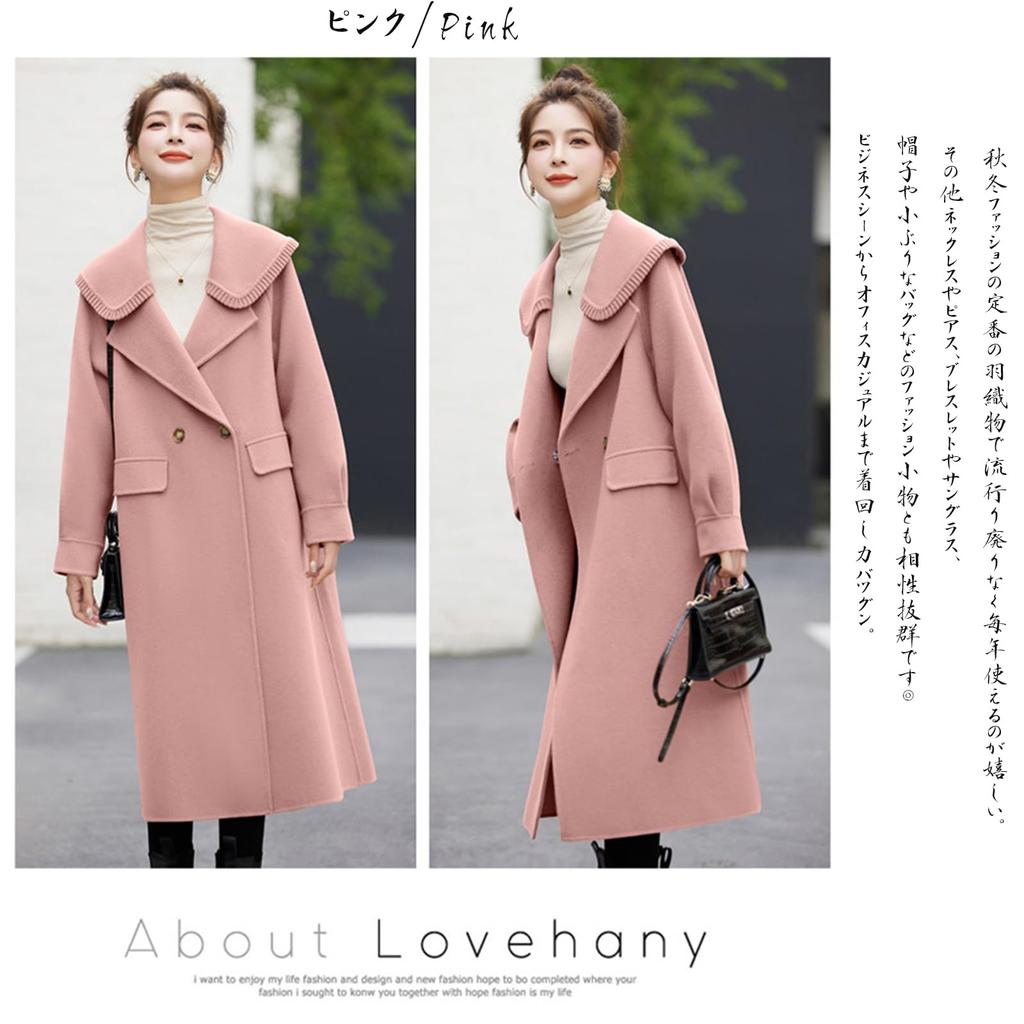 Long Chesterfield Long Sleeve Trench Duffle Tailored Lacquer Loose Cold Weather Slim Perfect for and Winter [CCGGOWMM] Women's Coat, Coat, Blouson,