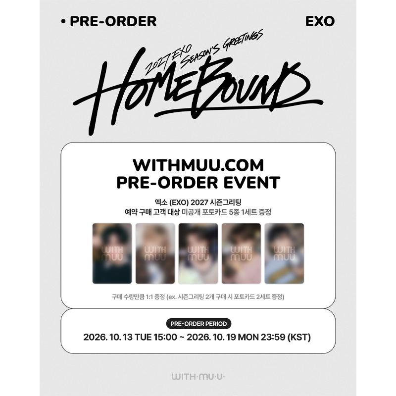 [Pre-ordine] 2027 EXO SEASON’S GREETINGS (Vantaggio online) (BENEFICIO ESCLUSIVO SIXKSHOP)
