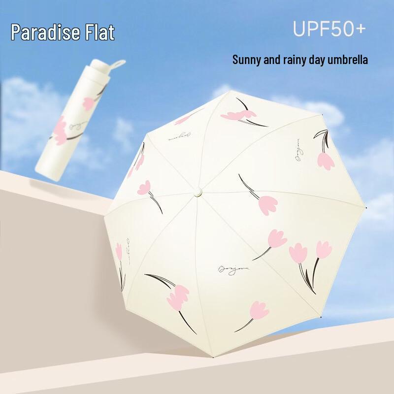 Paradise Umbrella Tulip Series UV-Protection Folding Sun & Rain Umbrella