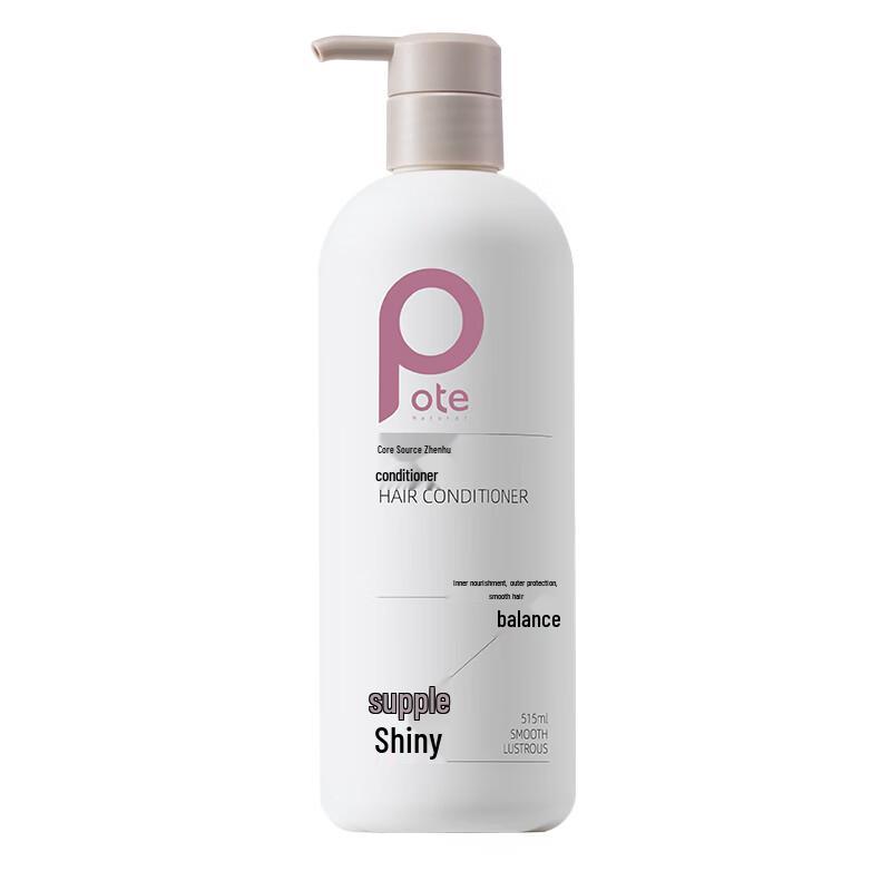 Boti Hair Conditioner