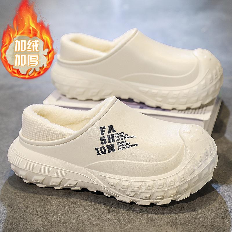 Men's Slippers Winter New Indoor Home Bag Head Waterproof Cotton Shoes Fashion Trend Versatile Casual Tire Trendy Shoes