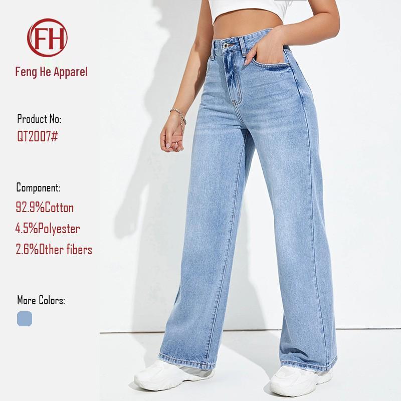Women s Sweet Girl High-Waisted Straight-Leg Jeans - Loose Casual Style 2026 Bestseller S светло-синий