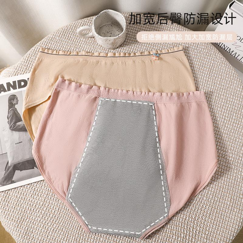 Women's Underwear Breathable Mid-Waist Menstrual Knickers Big Size Panties Period Pants Leak-Proof Briefs