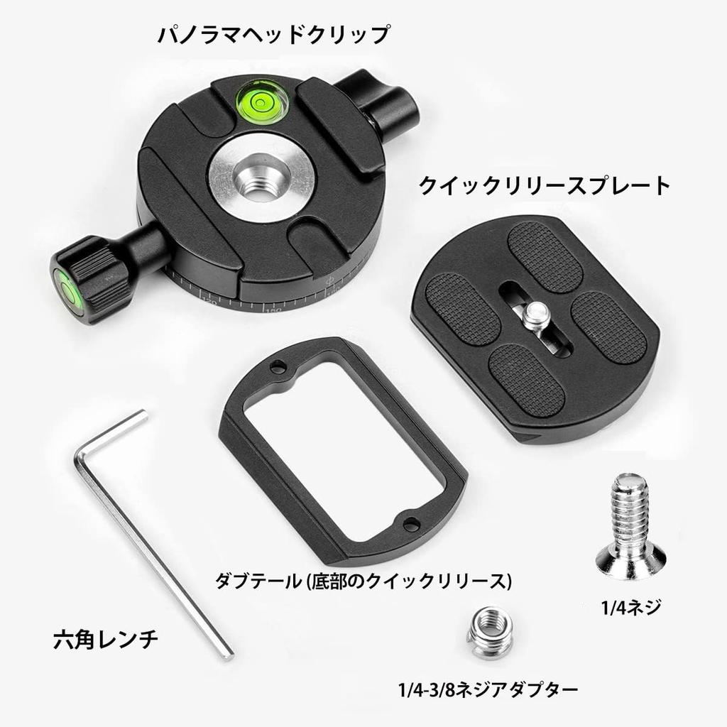 koolehaoda Panoramic Head with Plate and Panoramic Pan Base for DSLR and lbs Weight Capacity 360° Arca-Swiss Level, Cameras, Tripods, Monopods, 22.8