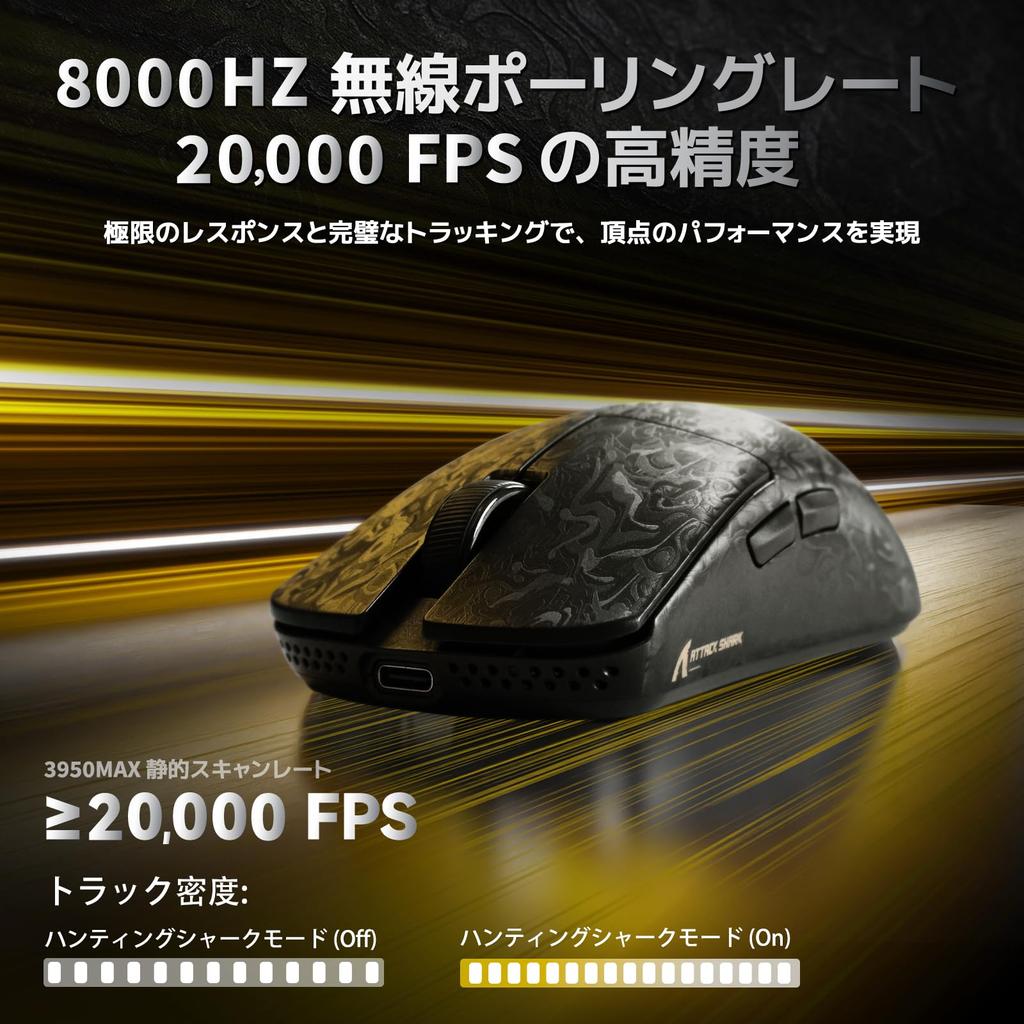 ATTACK SHARK R11 Ultra, black feather, wireless gaming mouse, carbon fiber construction, ultra-lightweight at 49g, high-speed 8000Hz, 42000 DPI,