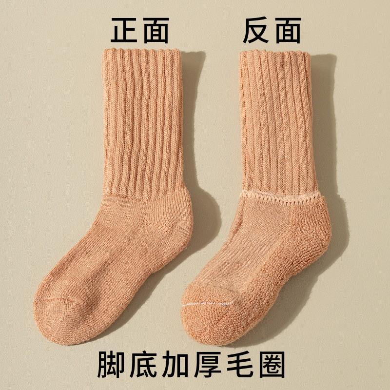 Womens Thick Wool Blend Socks With Fleece Lining Warm Winter Mid-Calf Comfort Fit Seniors