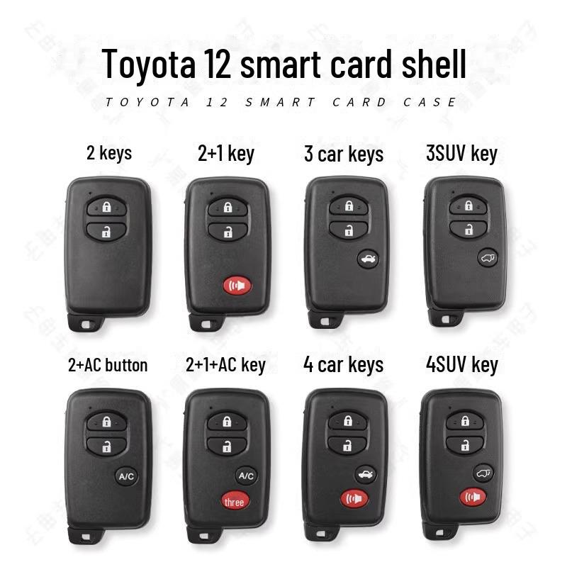 

Змінна оболонка для 12 ключів Toyota Smart Card: Camry, Reiz, Prado Remote.