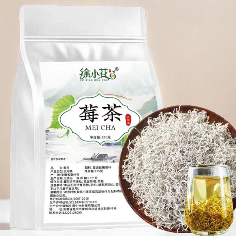 

Высококачественный чай из ягод Чжанцзяцзе, лоза, новый чай, ягодный чай, почка 125 g