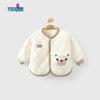 Youqi Baby Winter Fleece-Lined Warm Cotton Jacket