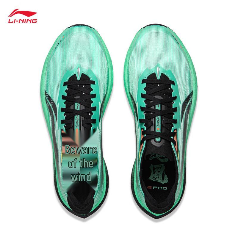 Li-Ning Chasing Wind Pro 2 Carbon Plate Unisex Running Shoes ARPW009
