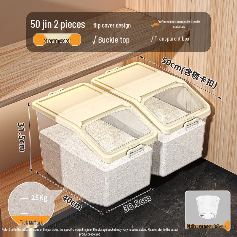 Sealed Kitchen Rice & Grain Storage Container