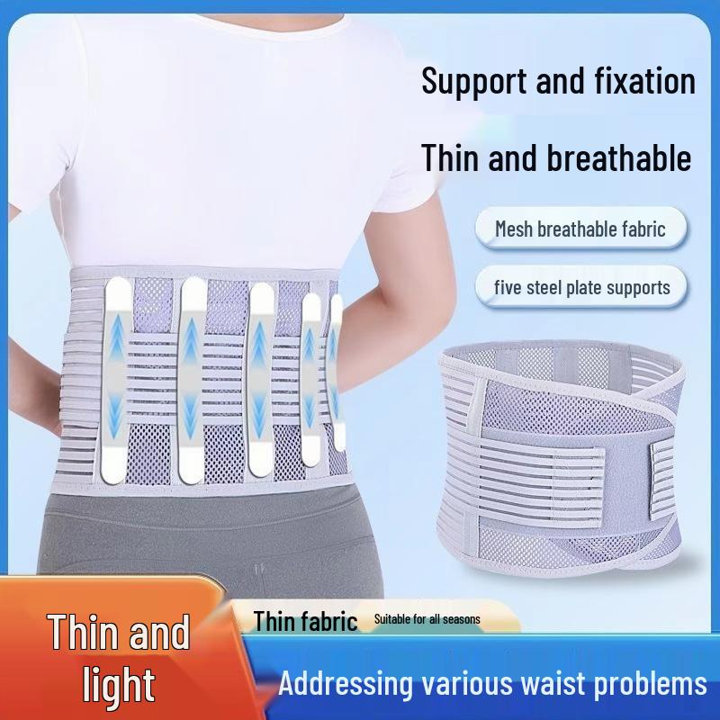 OLOEY Breathable Reinforced Waist Support Belt