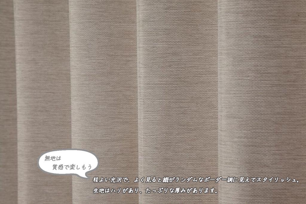Univer Drape Light Shape Heat Width 100cm X Length Set of Colore Curtains, Blocking, Memory, Insulating, Washable, 150cm, 2,