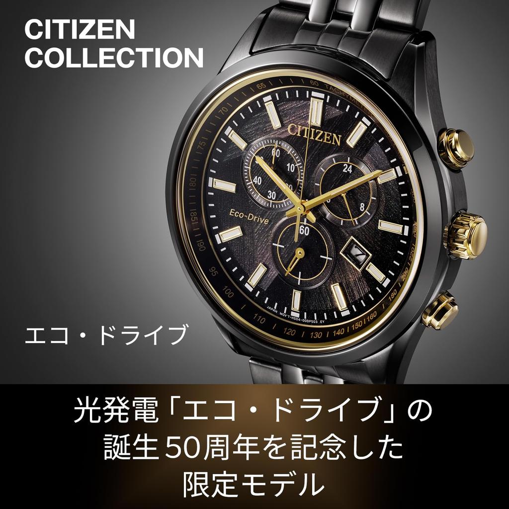 Citizen KOLEKCJA AT2576-68E LIGHT w KOLORZE CZARNYM Eco-Drive Edycja Limitowana z okazji 50. Rocznicy Zegarek Męski Czarny i Złoty