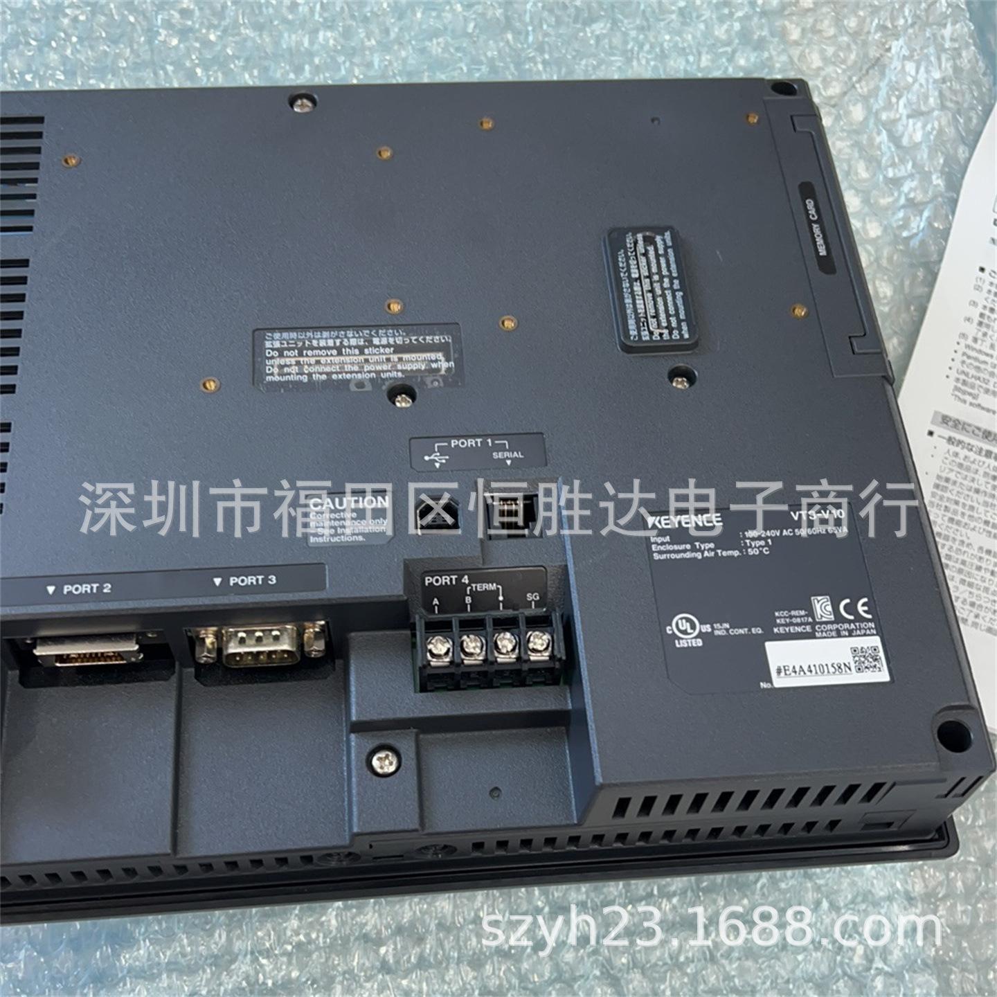 10-inch VGA TFT Color Touchscreen HMI VT3-V10 Series VT3-V10