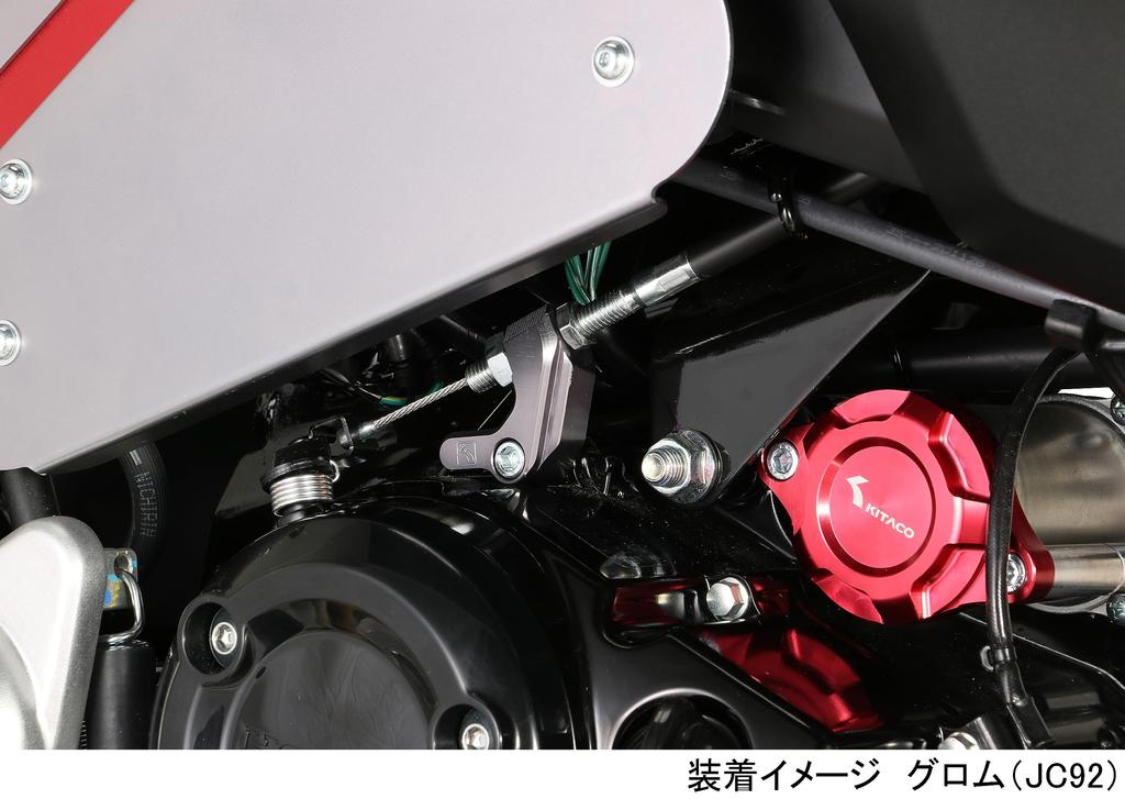 KITACO Přijímač lanka spojky Monkey 125 Grom Obráběný hliník s eloxovanou povrchovou úpravou (Gunmetalic) (JB03/JB05) (JC92) 307-1452990