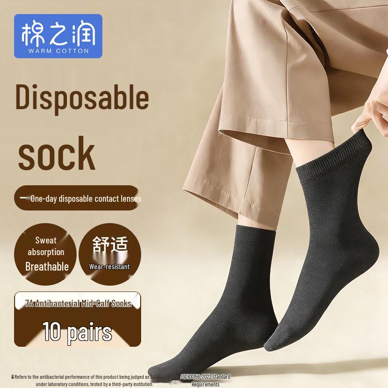 Unisex Disposable Mid-Calf Socks (10 Pairs)