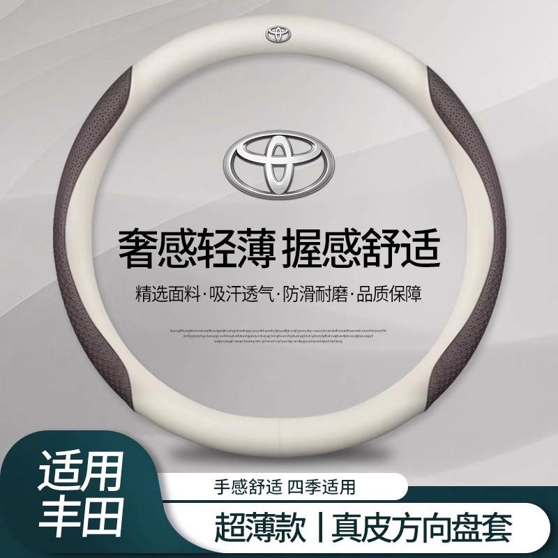 UCXA9 Protector de cuero para volante de coche, accesorios para Toyota CHR RAV4 Corolla Highlander Prius Yaris Prius RAIZE Auris Camry
