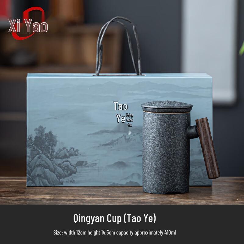 Ceramic Tea Mug Gift Set with Infuser