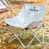 He Da Wu Portable Outdoor Folding Moon Chair