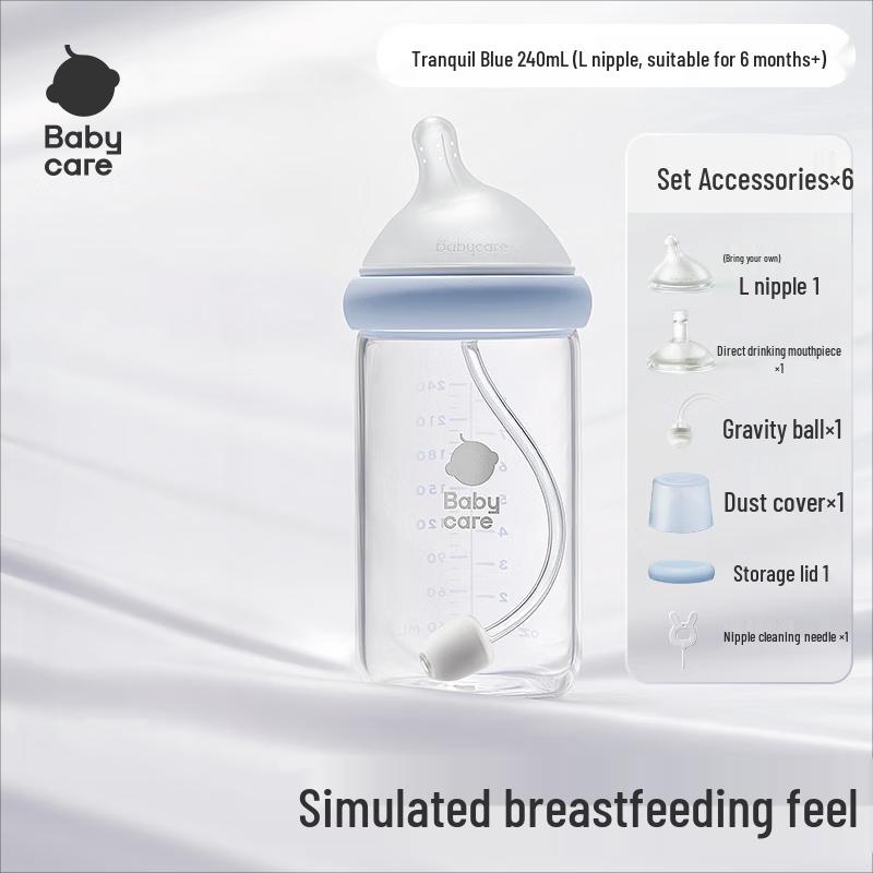 Babycare Nuopa en 3.0Pro Glass Baby Bottle