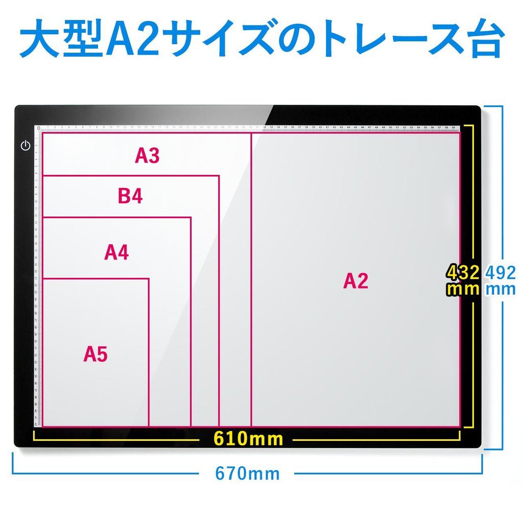 Sanwa Direct LED tracing stand A2 size thin stepless dimming function AC adapter included 8.5mm 400-TBL006