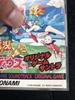 [USED] Jikkyou Oshaberi Parodius Original Game Soundtrack KONAMI