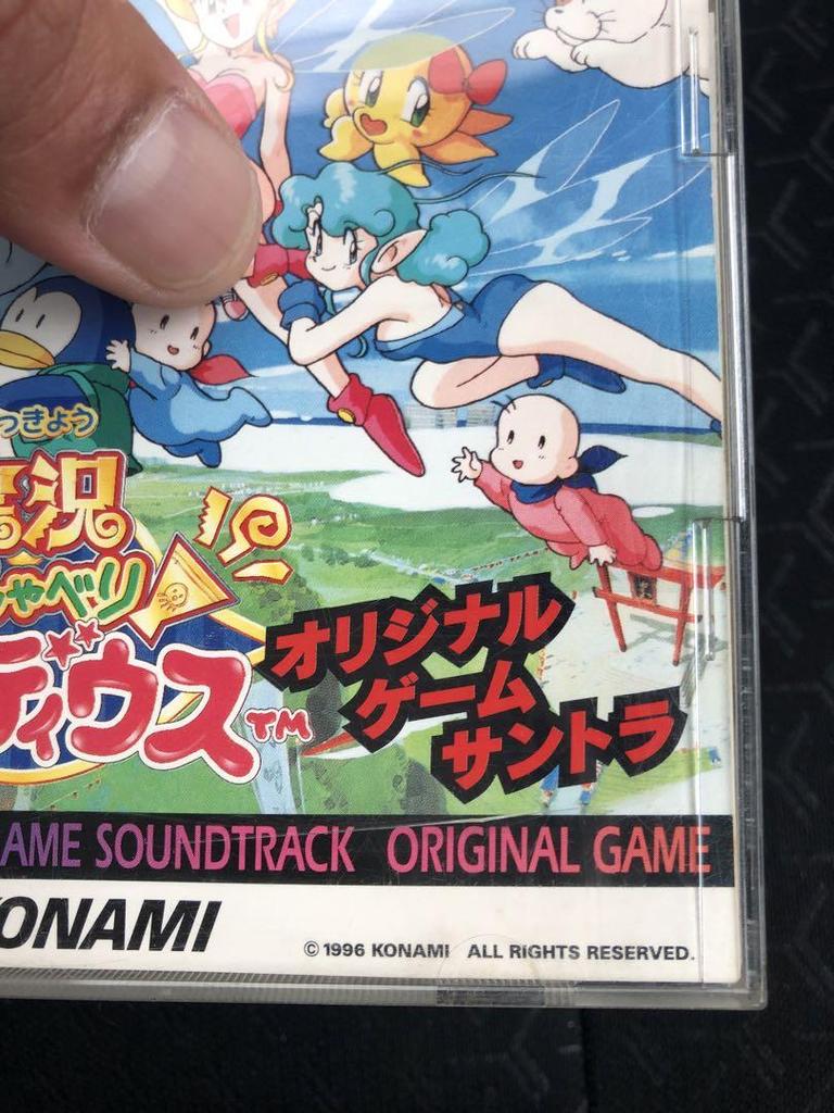 [USED] Jikkyou Oshaberi Parodius Original Game Soundtrack KONAMI