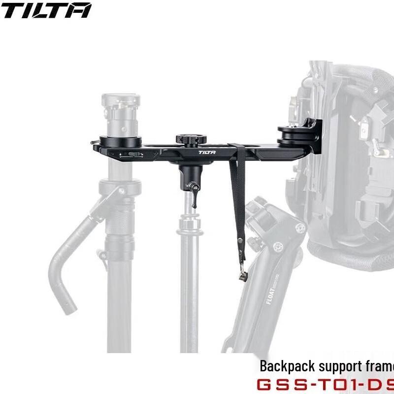 TILTA Steadicam Vest Support System