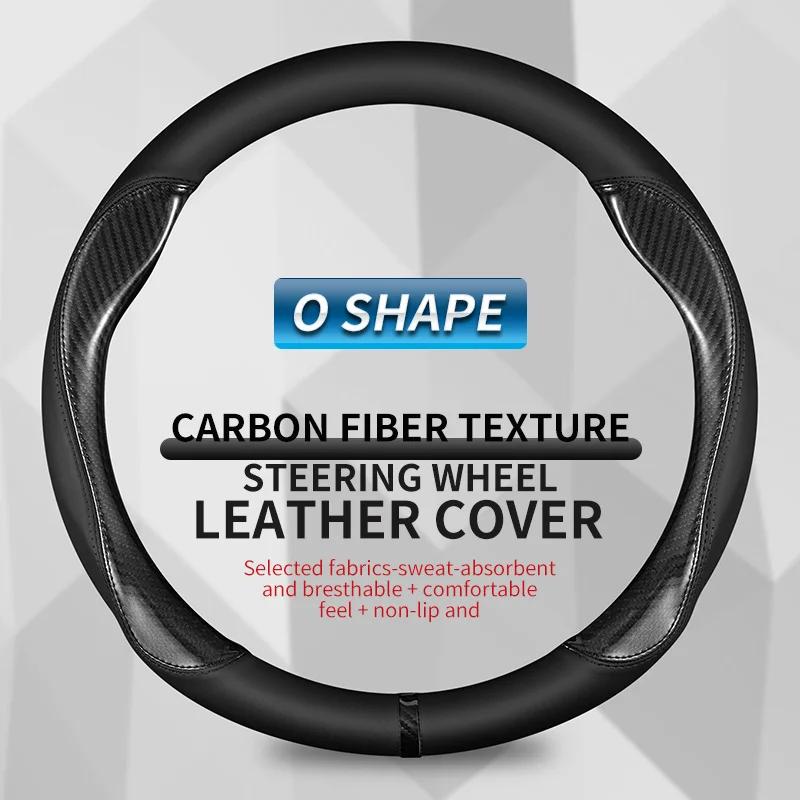 For Honda CR-V 2018 2022 2023 Car Accessory 15in, 38cm Carbon Fiber Car Steering Wheel Cover, PU Leather, Anti-Slip Suede