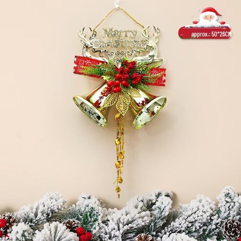 Christmas Tree Bell Ornaments