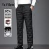 Yalu Men's Thickened 90% White Duck Down Thermal Pants