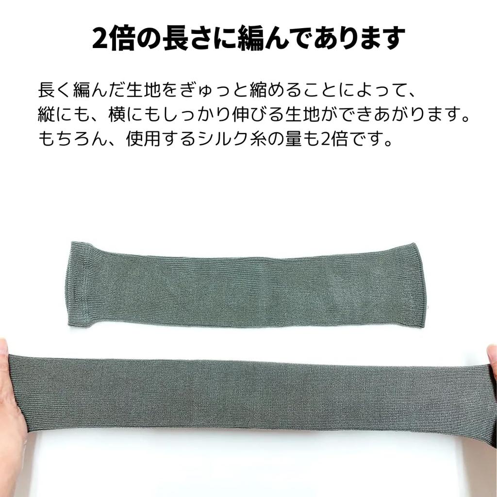Silk Stretch Leg Thin and Nakamura Chuzaburo Nakachu Shoten Silk Thread Like a Thin Silk Leg Warmers Short 40cm Length Warmers, Stretchy, Shoten,