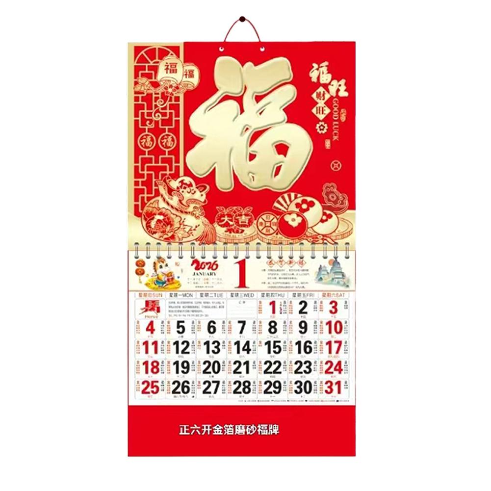 2026 Wall Calendar Chinese New Year Planner Monthly Lunar Year Hanging Office Decor Bright Color Festive Ambiance Traditional