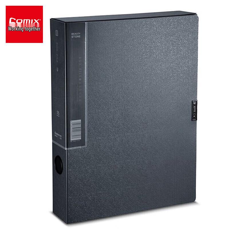 

JY Stone Series 55mm A4 File Box