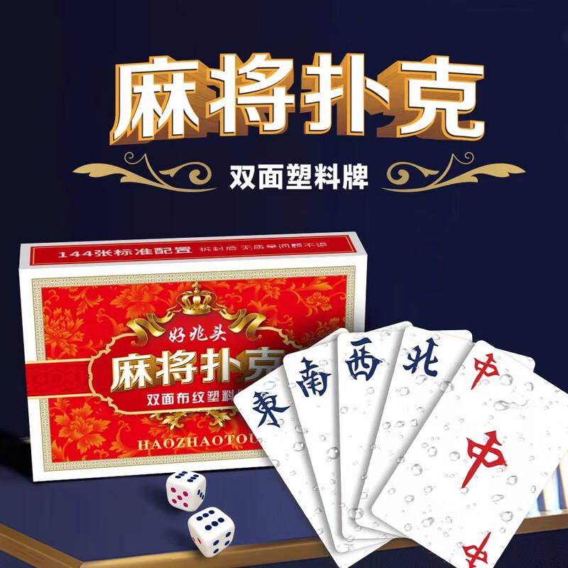 Brangdy Non-slip Thick Plastic Playing Cards