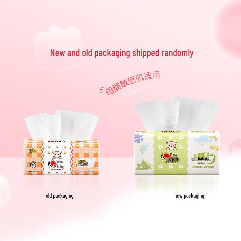 Xinxiangyin Baby Series Embossed 3-Ply Soft Facial Tissues