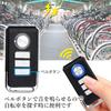 3 Volume 7 Sensor Sensitivity Security Vibration Loud Sound Motorcycle/Bicycle Anti-Theft Alarm, Levels, Levels, Multi-Purpose, Alarm, Alarm,
