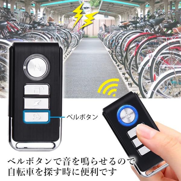 3 Volume 7 Sensor Sensitivity Security Vibration Loud Sound Motorcycle/Bicycle Anti-Theft Alarm, Levels, Levels, Multi-Purpose, Alarm, Alarm,