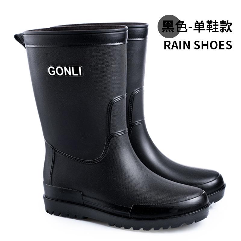Bundle Mouth Medium Tube Rain Shoes Men's Rain Boots Waterproof Short Overshoes Rubber Shoes Non-slip and Wear-resistant Water Boots Warm Water Shoes