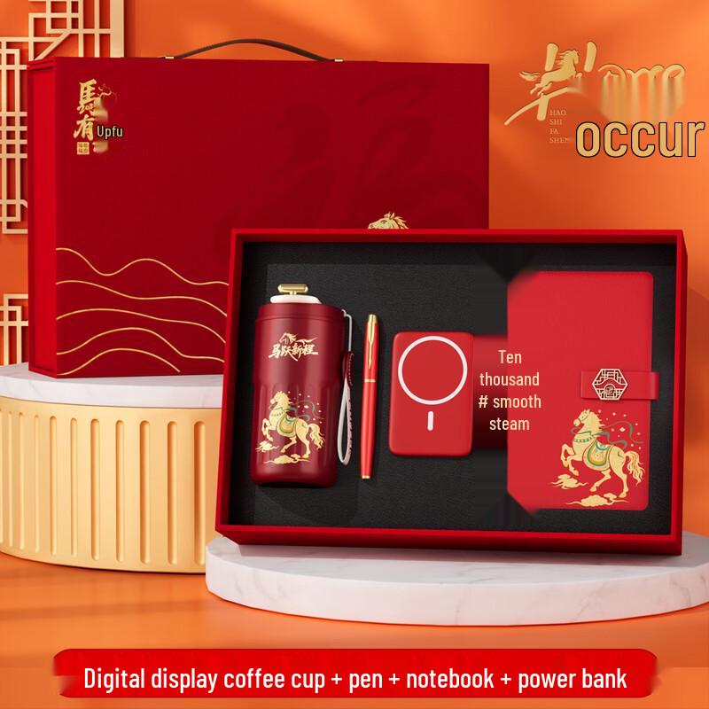 Dachang Lanyue Executive Business Gift Set