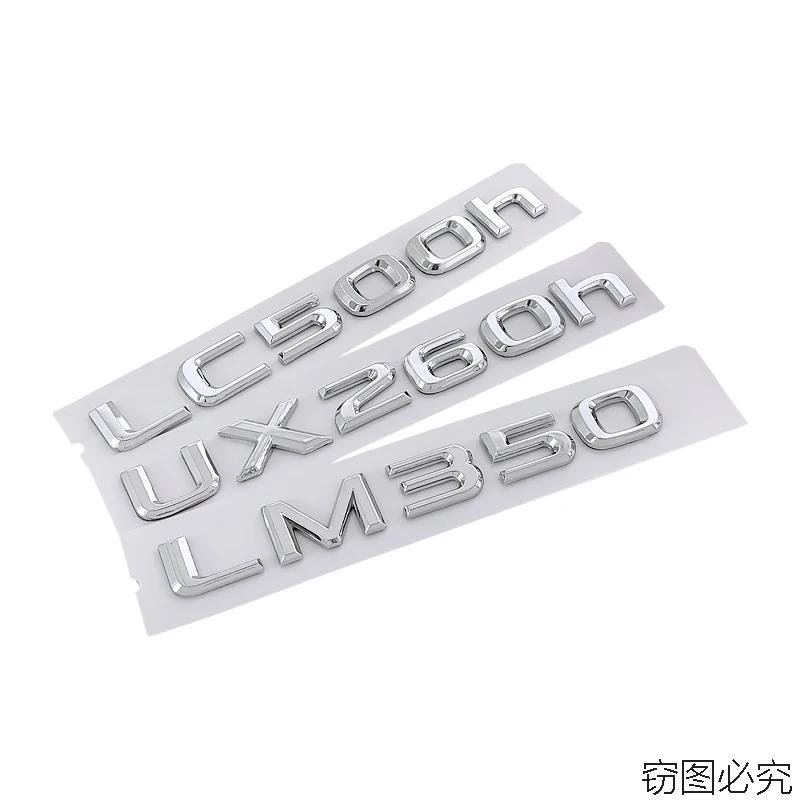 DFW5 ABS Car Body Side Letters Stickers Tail Trunk Emblem Decal for Lexus LC500h LM350 LM300h UX260h Logo Badge Auto Accessories