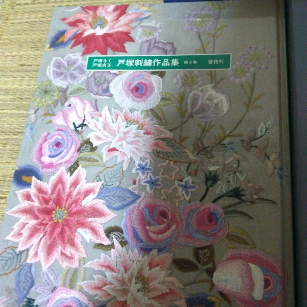 [USED] Togata embroidery collection, full-size design set