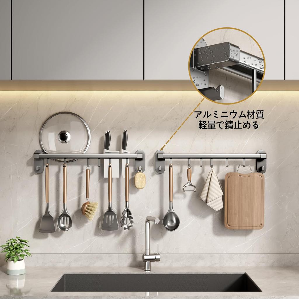 VOLPONE Köksredskap Stark Vattentät och 6 Krokar Krokar, Aluminium, Självhäftande, Grå, Lättviktig, Rostfri, Väggmonterad, Justerbar, 40cm,