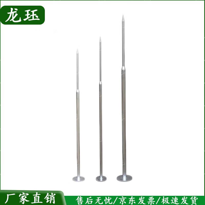 Longjue Stainless Steel Lightning Rod