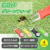 Green Fork with Line Foldable Golf Divot Repair Golf 1 Piece AM220905 Marker, Tool, Tool, Portable, Accessory, (Black)