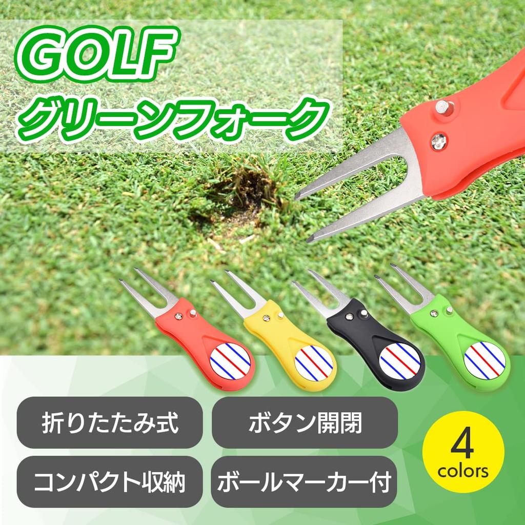 Green Fork with Line Foldable Golf Divot Repair Golf 1 Piece AM220905 Marker, Tool, Tool, Portable, Accessory, (Black)