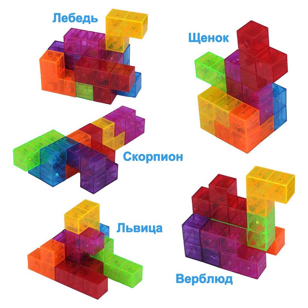 Magnetic Rubik's Cube Blocks Soma Cube Children's Magnetic Cube Magnet Iron Suction Puzzle Toys Lupin Block
