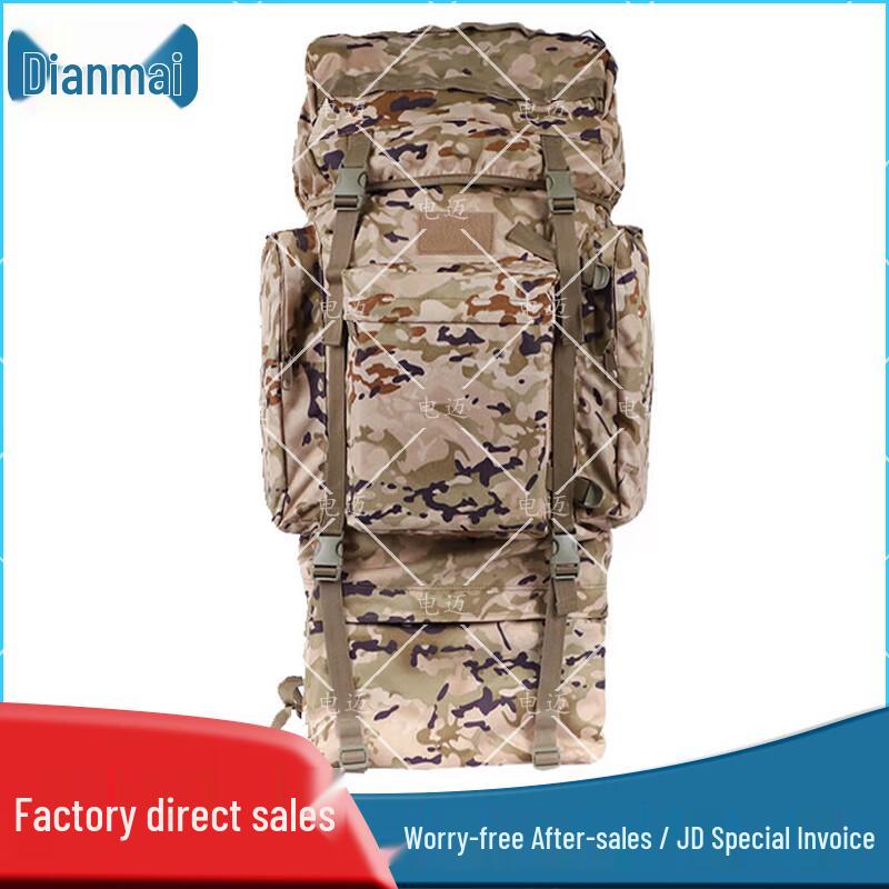 

Dianmai Large Capacity Camouflage Backpack